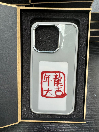 E-Handyhülle